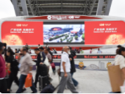 ���й���һչ������ɹ�����������30��