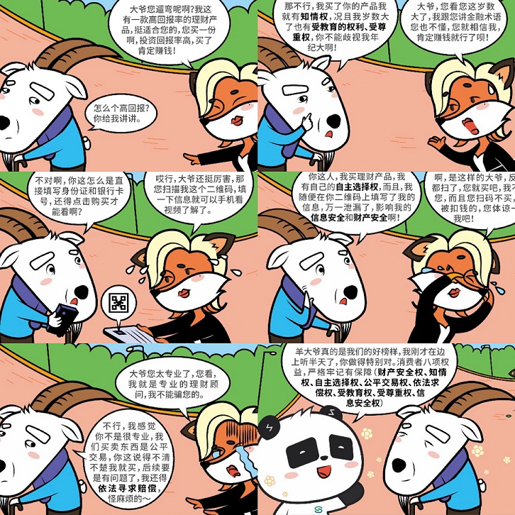 �����߰���Ȩ����Щ�¶�����֪������