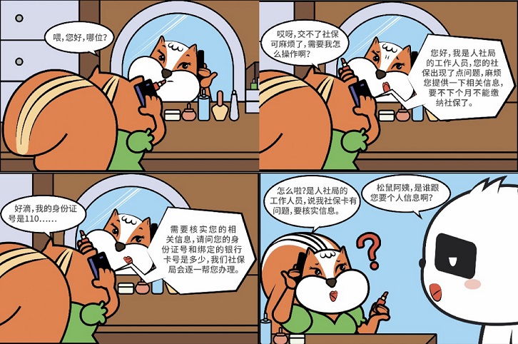 �������ÿ���ʾ����Ϣ��ȫС���� ����һ��Ҫ����!