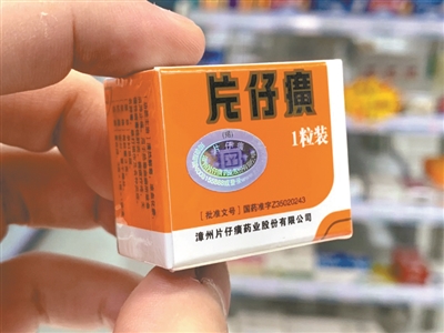 Ƭ���I(y��)��(j��)�@ƣ�B(t��i)���Ƀr(ji��)�ش��|����ͣ